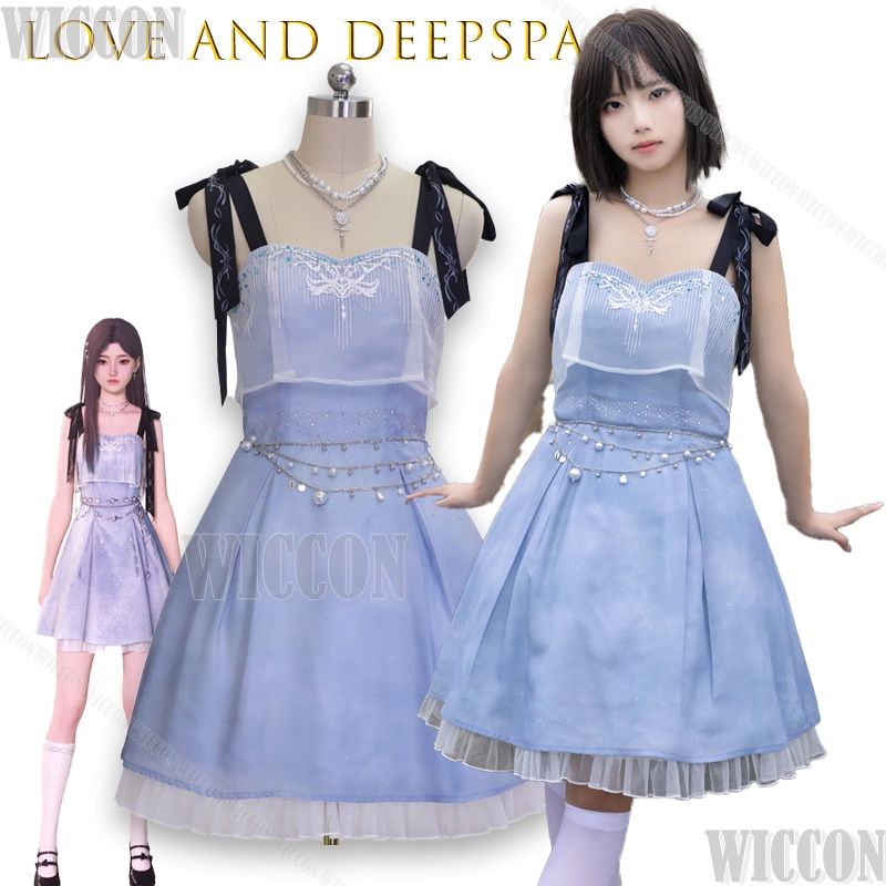 Anime Cosplay Japanese - Aşk Ve Deepspace Caleb Doğum Günü