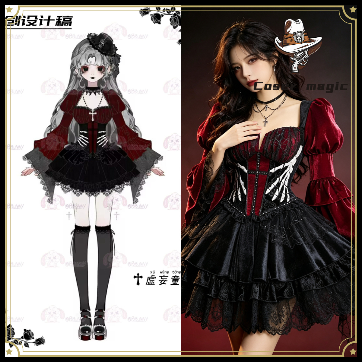 Anime Cosplay For Girls - Orijinal Hayali Peri Masalı Gotik Koyu