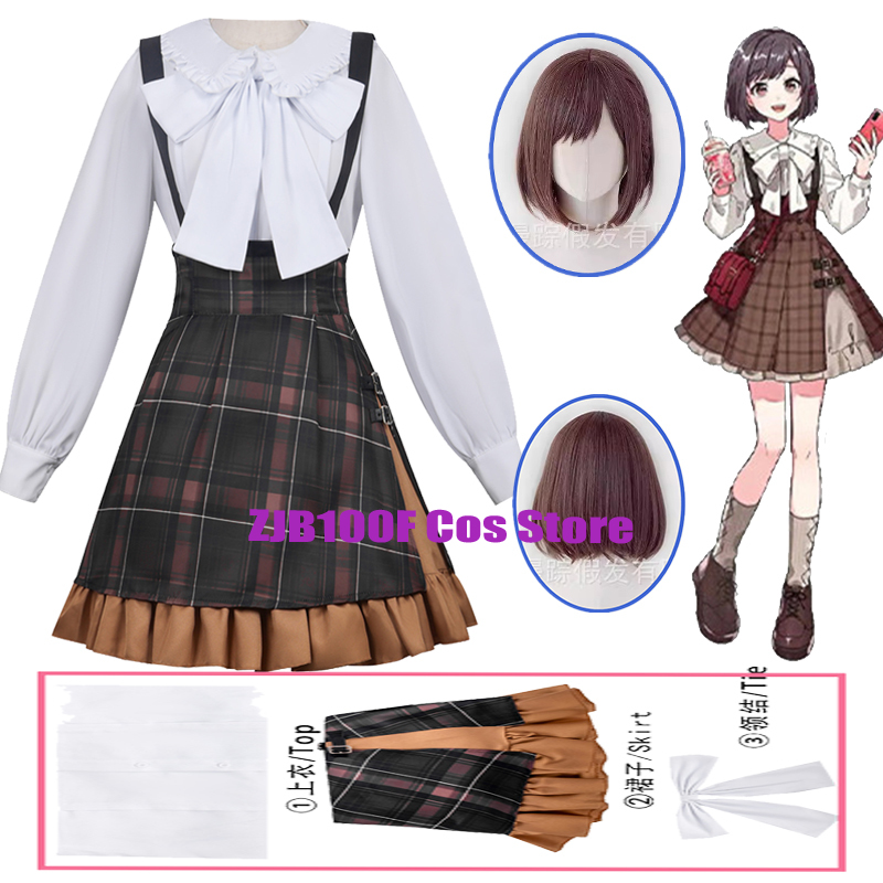 Anime Cosplay 2026 - 2026 Shinonome Ena Cosplay Anime Projesi