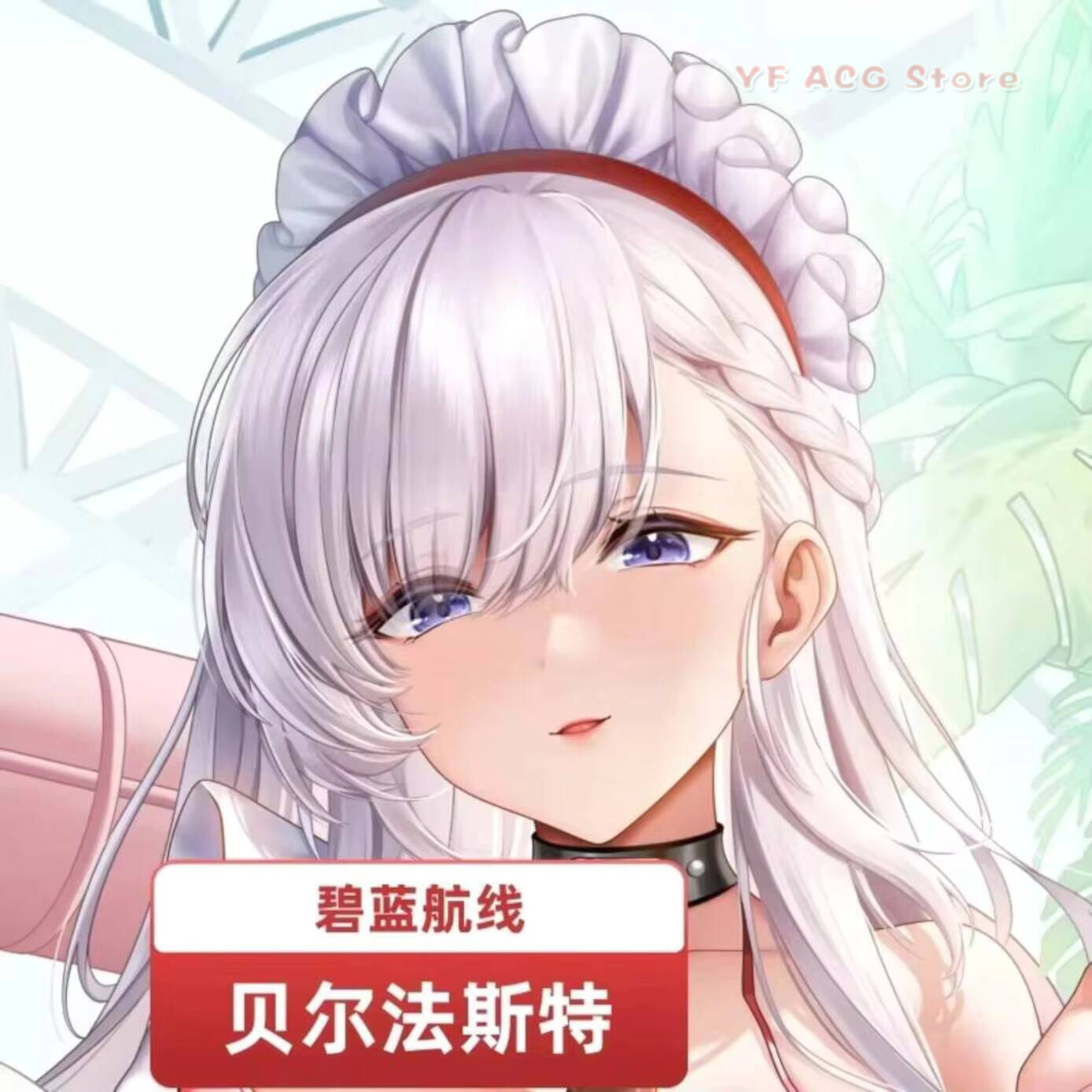 Anime Cosplay Japanese - Azur Lane HMS Yastık Kılıfı Belfast