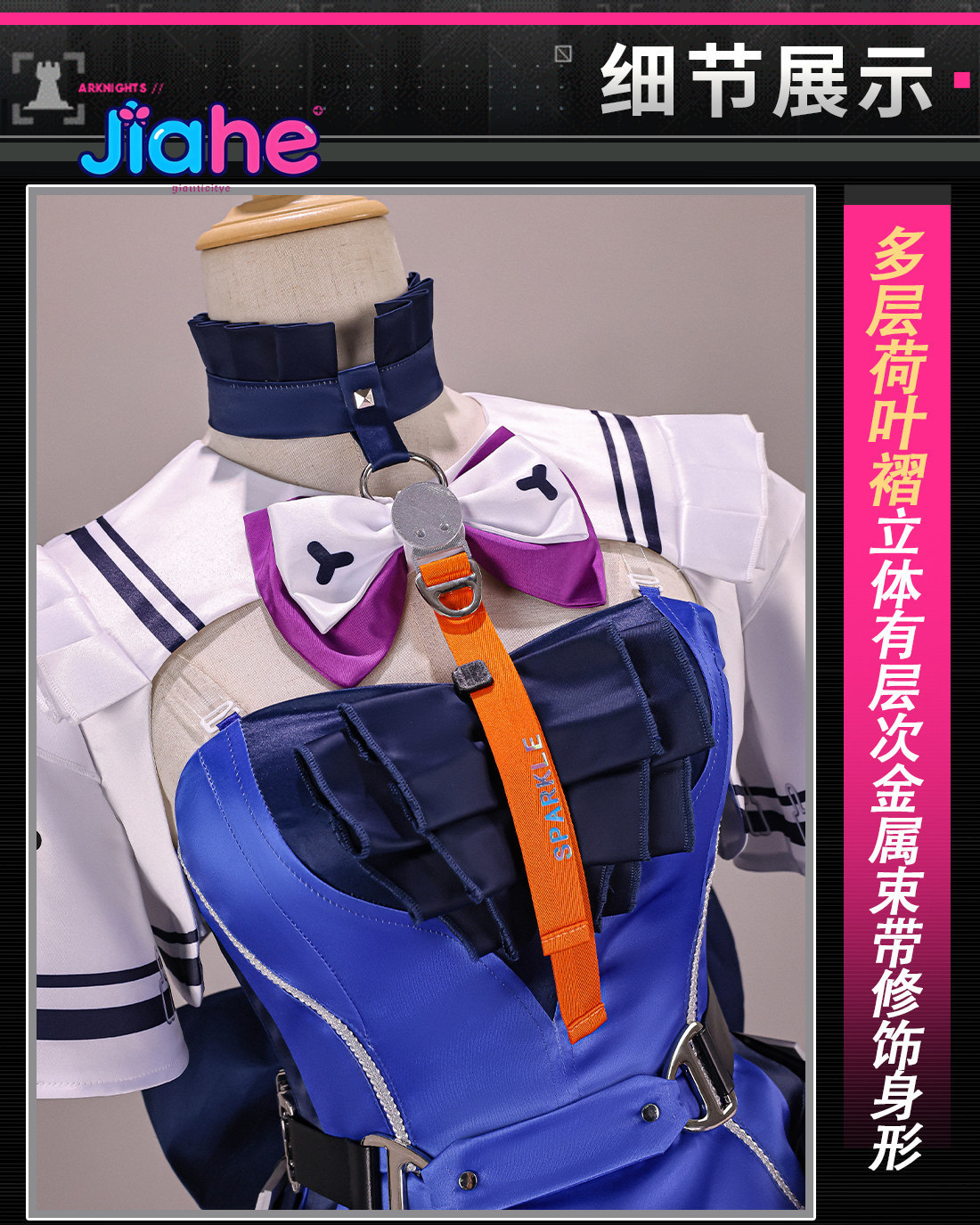 Quality Anime Cosplay - Liino Arknights: Endfiel Cosplay Kostümü Kadınların