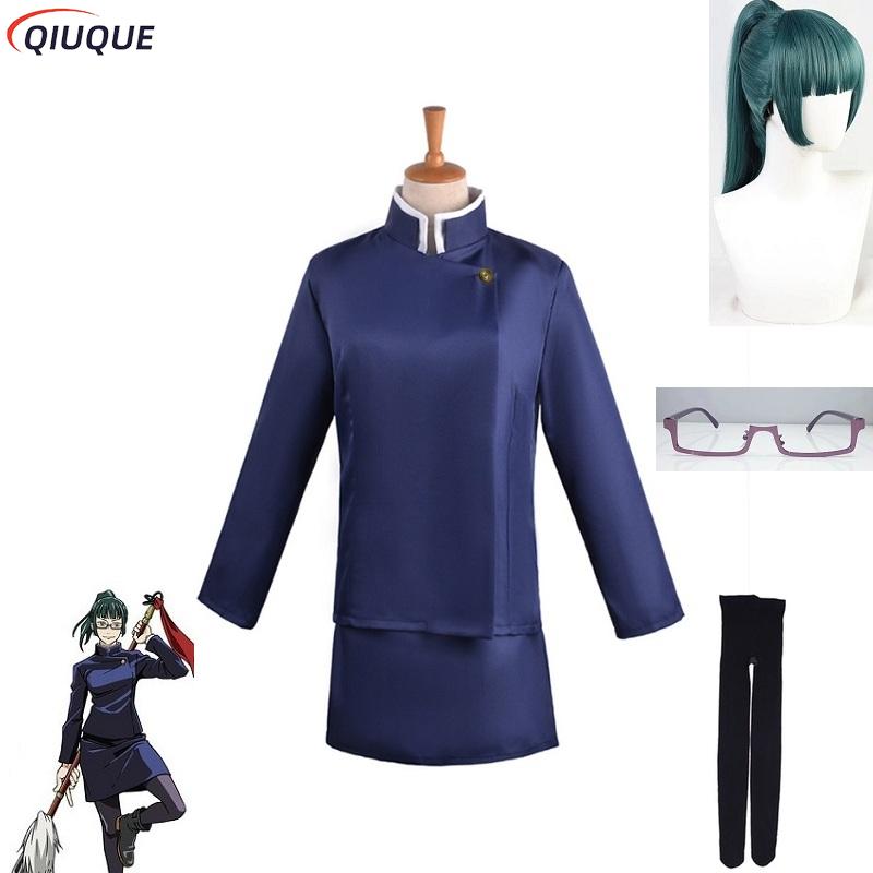 Anime Cosplay Glasses - Maki Zenin Cosplay Kostüm Peruk Üst