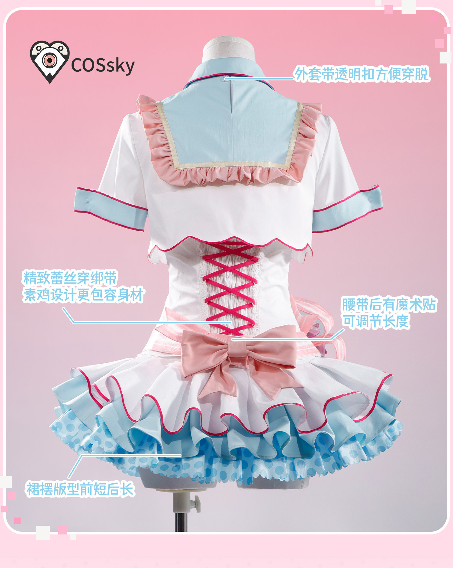 Anime Cosplay Live - Anime Aşk Canlı! Hanayo Koizumi 20th