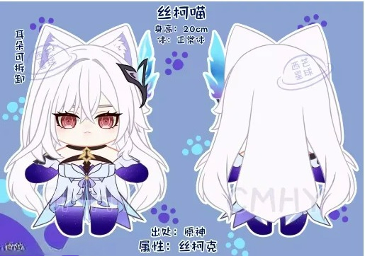 Cosplay Anime Women - Oyun Genshin Impact Skirk Kedi Cadılar