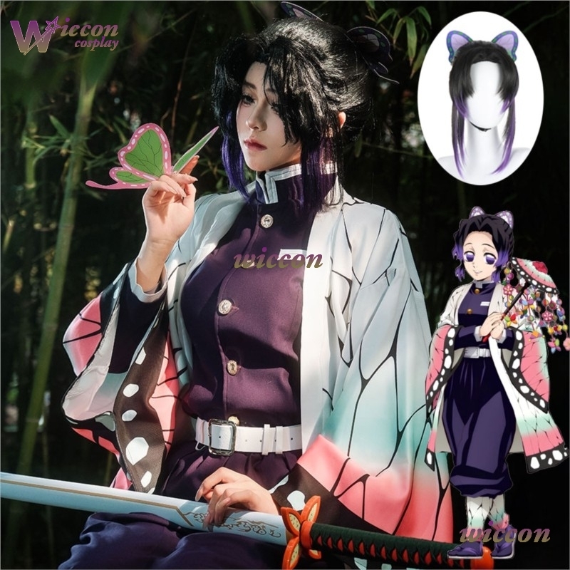 Quality Anime Cosplay - COSC Anime Kochou Shinobu Cosplay Kostüm