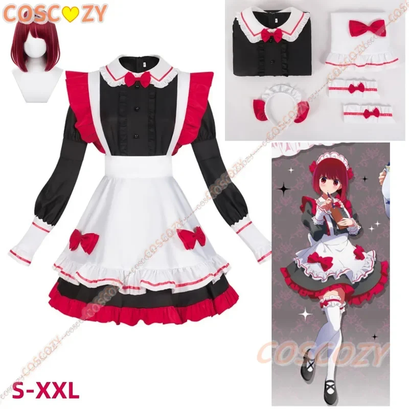 Anime Cosplay Outfit Ideas - 2026 No Ko Kana Ruby Hoshino