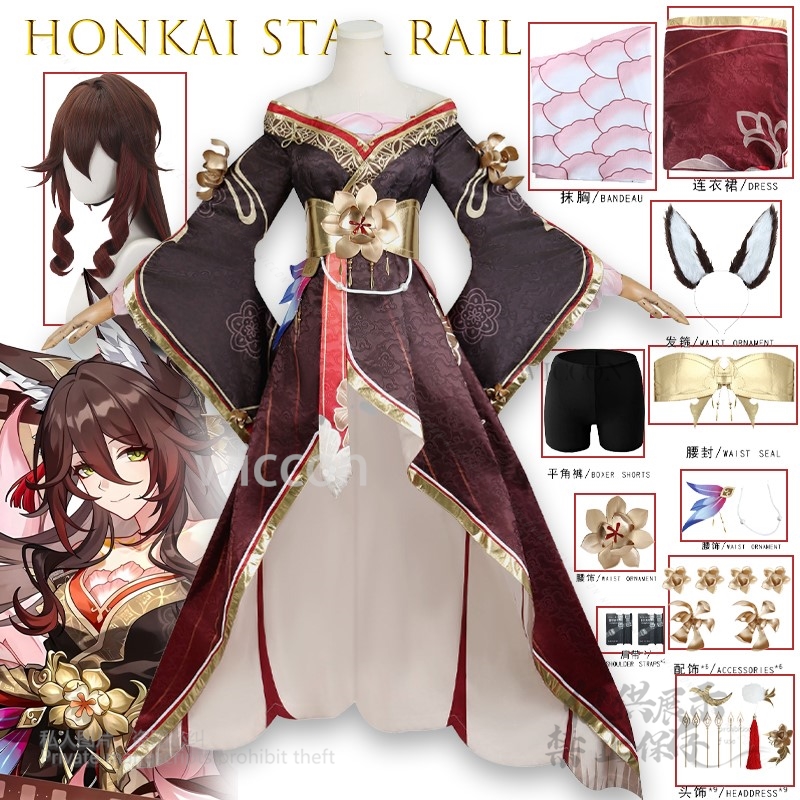 Anime Cosplay Japanese - Oyun Honkai Yıldız Raylı Tingyun Wangguiren
