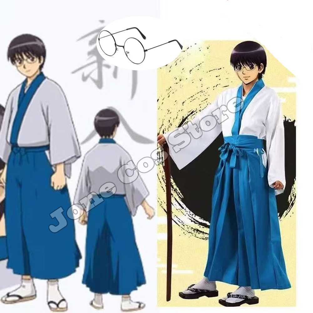 Anime Cosplay Glasses - Shimura Shinpachi Cosplay Kostüm Anime Gintama