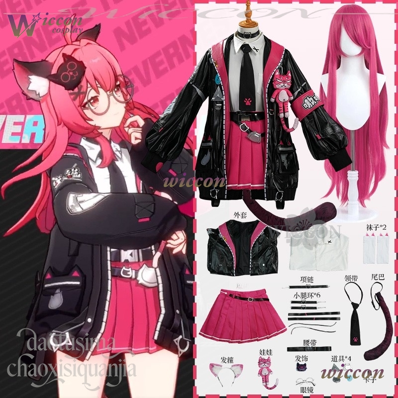 Anime Cosplay Black Girl - Anime Oyunu Neverness To Everness NTE