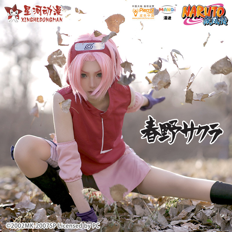 Anime Cosplay Naruto - NARUTO Shippuden Kadın Haruno Sakura Ninja