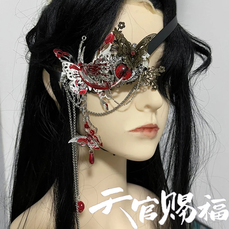 Anime Cosplay With Mask - Anime Cennet Yetkilileri Nimet Tian Guan