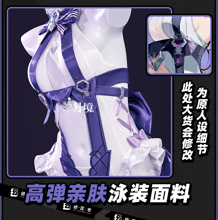 Anime Cosplay For Girls - 2026 Mayo Başlığı Deri Kıyafet Kulaklık