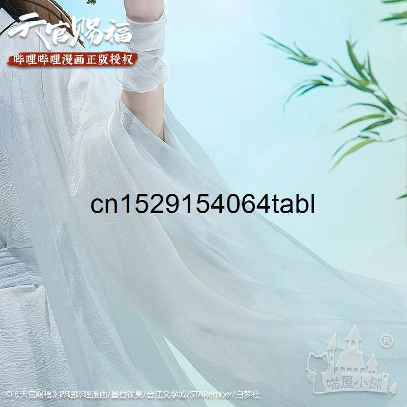 Tian Lian Cosplay Xie Kostümü  - Cosplay Anime Women incelemesi ve fiyatı