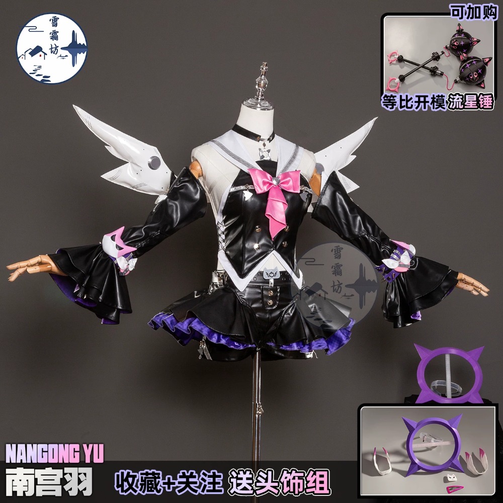 Zenless Zone Zero Nangong Yu D - Quality Anime Cosplay incelemesi ve fiyatı
