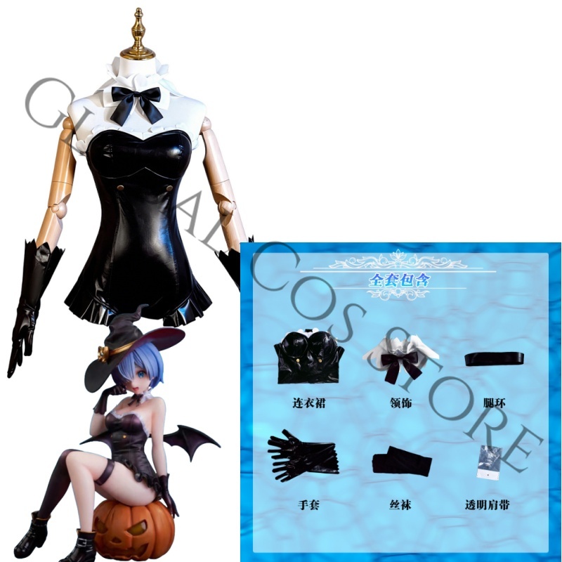 Anime Re:Zero − Başka Bir Düny - Anime Cosplay Black Girl incelemesi ve fiyatı