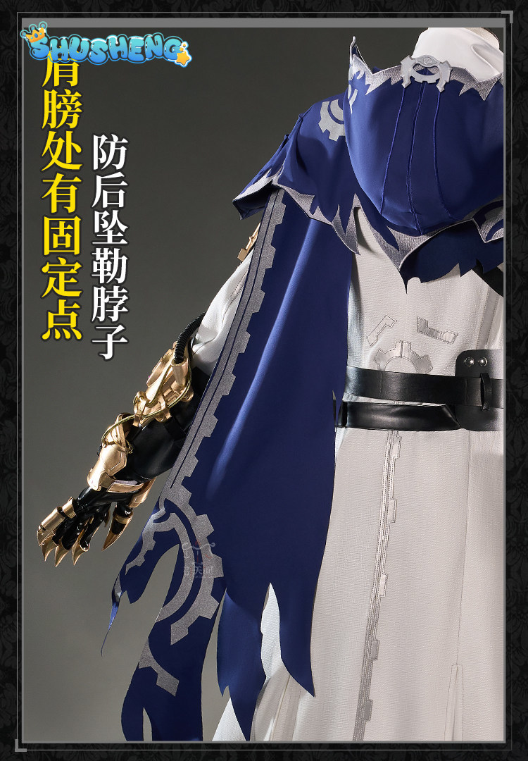 Eli Clark Seer Identity V Silh - Quality Anime Cosplay incelemesi ve fiyatı
