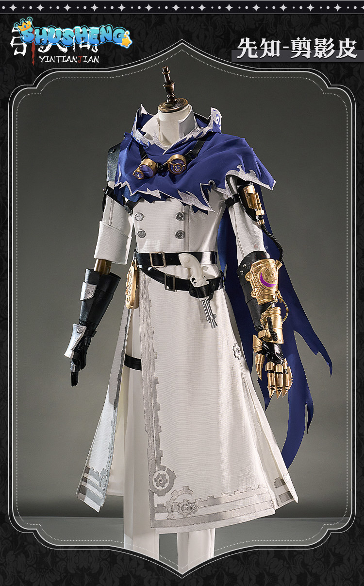 Eli Clark Seer Identity V Silh - Quality Anime Cosplay incelemesi ve fiyatı