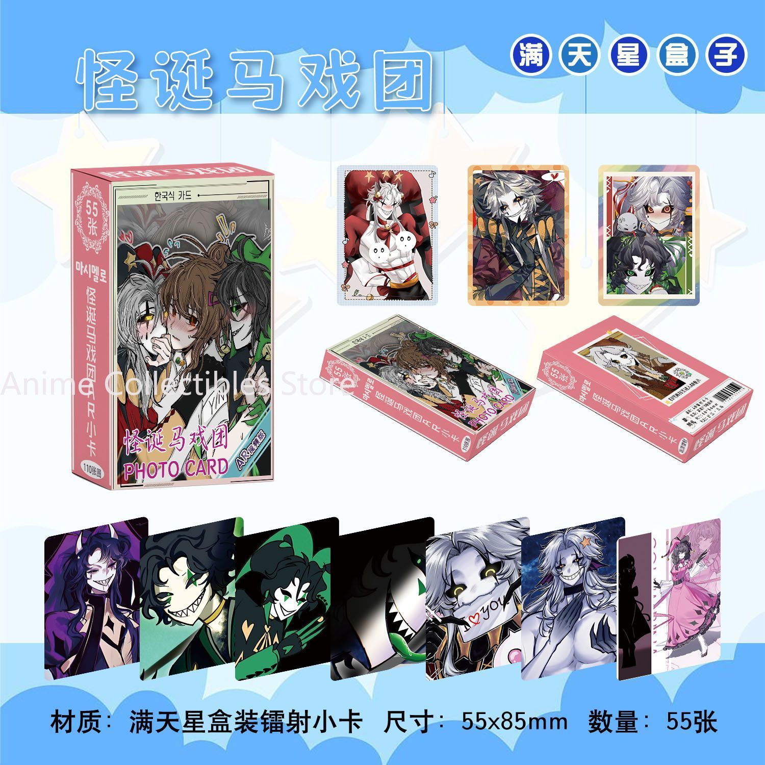 55 adet Anime Freak sirk Pierr - Anime Cosplay For Girls incelemesi ve fiyatı