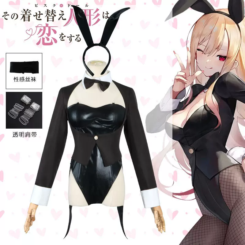 My Dress-Up Darling Cosplay Ko - Anime Cosplay Black Girl incelemesi ve fiyatı