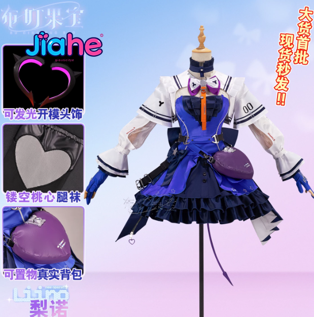 Liino Arknights: Endfiel Cospl - Quality Anime Cosplay incelemesi ve fiyatı