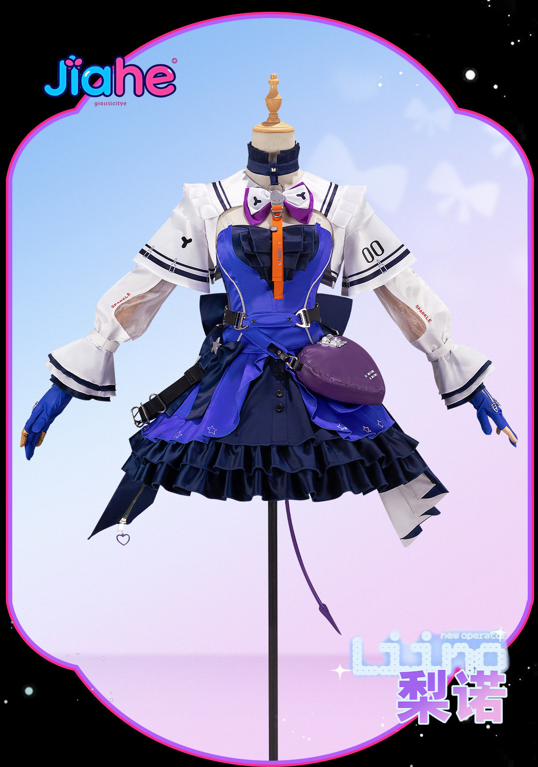 Liino Arknights: Endfiel Cospl - Quality Anime Cosplay incelemesi ve fiyatı