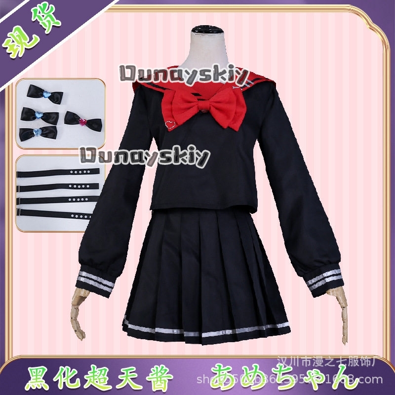 LWW09*Yandere K Angel RAIN Siy - Anime Cosplay Black Girl incelemesi ve fiyatı