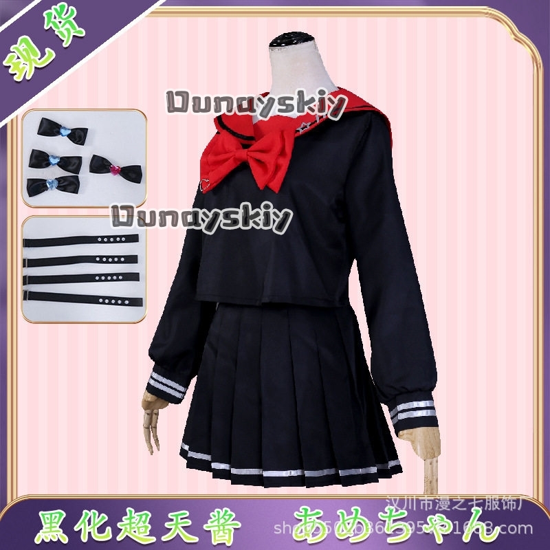 LWW09*Yandere K Angel RAIN Siy - Anime Cosplay Black Girl incelemesi ve fiyatı