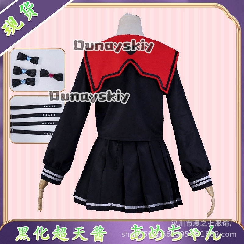 LWW09*Yandere K Angel RAIN Siy - Anime Cosplay Black Girl incelemesi ve fiyatı