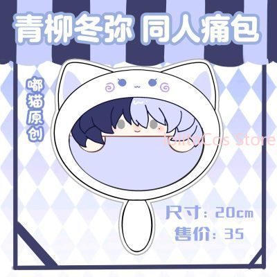 Yeni Aoyagi Toya 20 cm Peluş Ç - Anime Cosplay For Girls incelemesi ve fiyatı