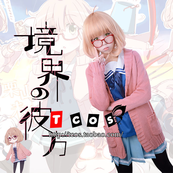 Sınırın Ötesinde Kyoukai no Ka - Anime Cosplay Glasses incelemesi ve fiyatı