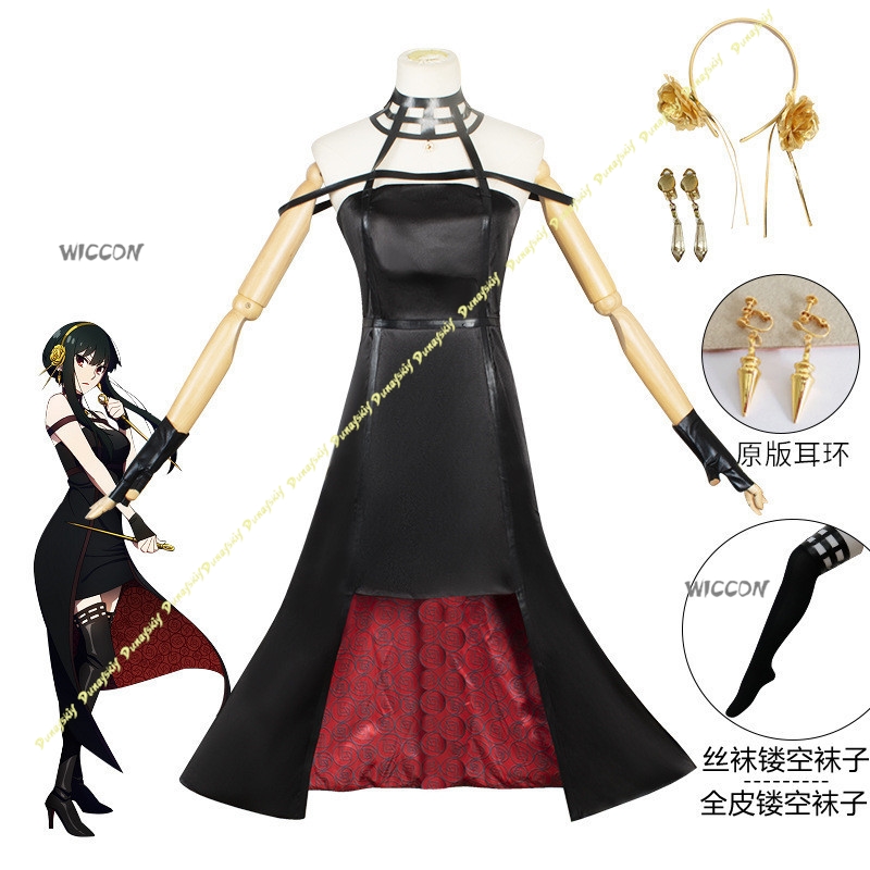 Anime Suit Yor Forger Cosplay  - Anime Cosplay Black Girl incelemesi ve fiyatı