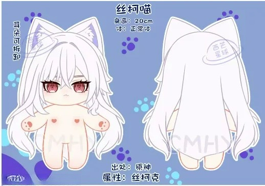 Oyun Genshin Impact Skirk Kedi - Cosplay Anime Women incelemesi ve fiyatı