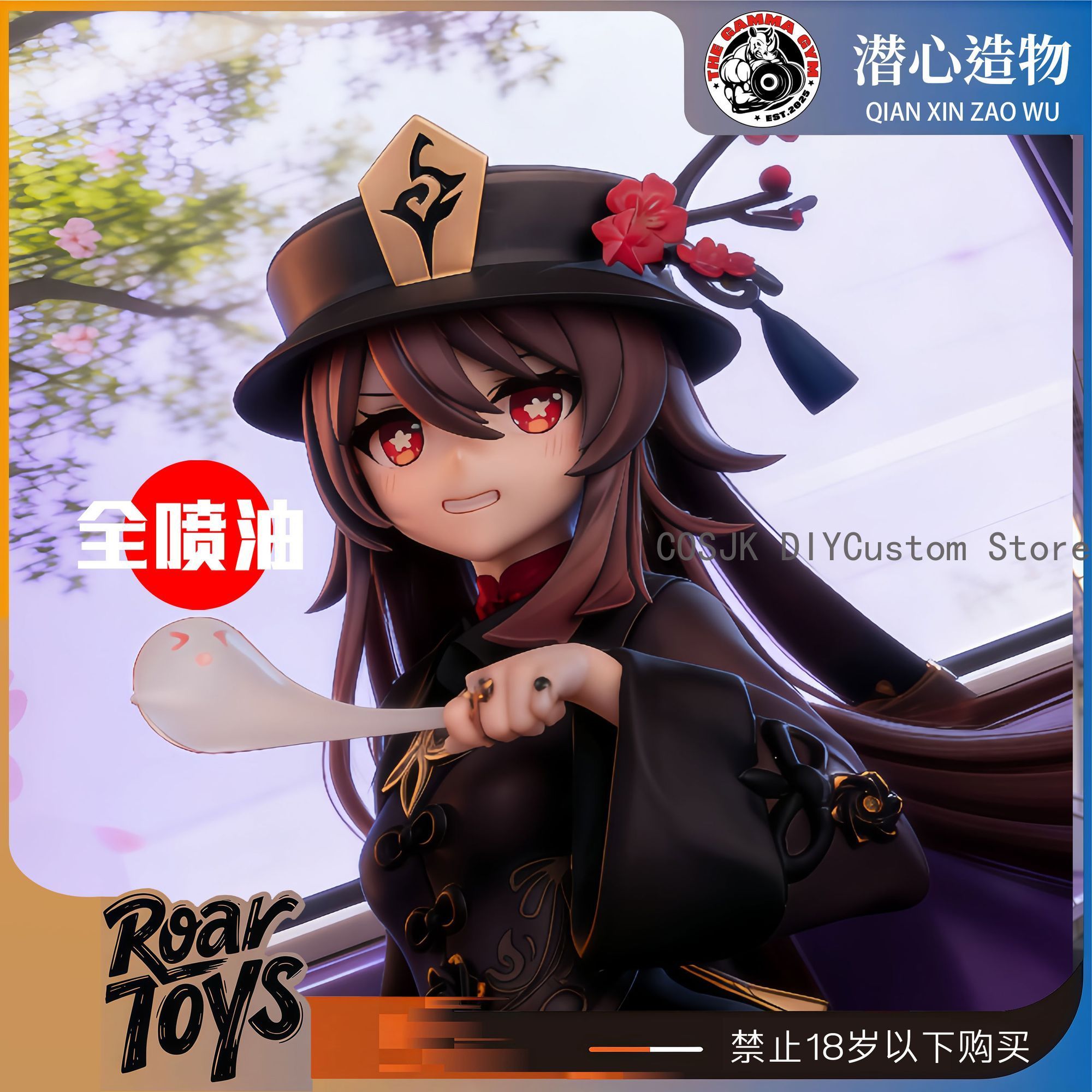 Oyun Genshin Impact Hu Tao Sev - Anime Cosplay For Girls incelemesi ve fiyatı