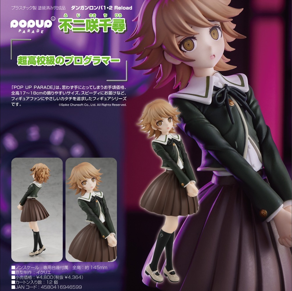 100% Orijinal Stokta Good Smil - Good Smile Company Pop Up Parade incelemesi ve fiyatı