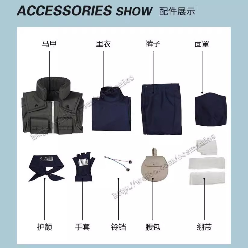 Kakashi Cosplay Kostüm Tam Set - Anime Cosplay Naruto incelemesi ve fiyatı