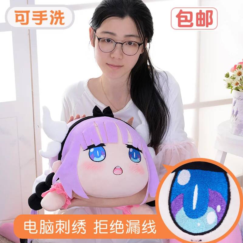 Cosplay Bayan Hizmetçi Kobayas - Anime Cosplay For Girls incelemesi ve fiyatı