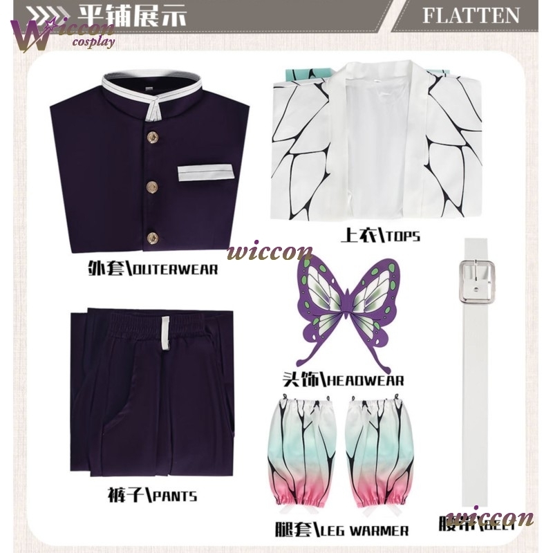 COSC Anime Kochou Shinobu Cosp - Quality Anime Cosplay incelemesi ve fiyatı