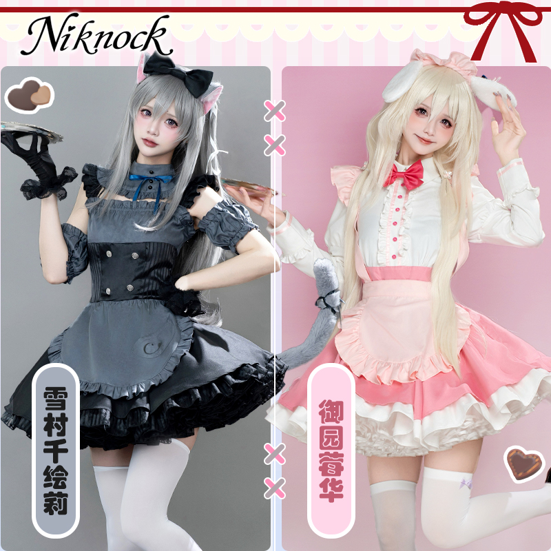 Favori KEMOMIMI Macera Yukimur - Anime Cosplay 2026 incelemesi ve fiyatı