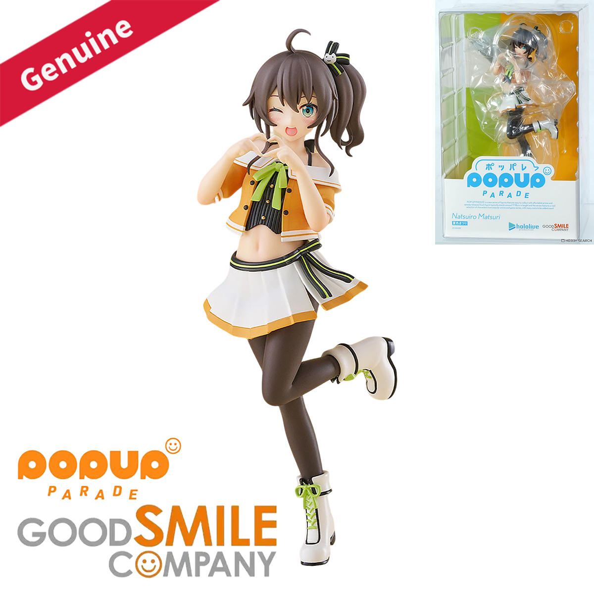 Orijinal Orijinal Good Smile C - Good Smile Company Pop Up Parade incelemesi ve fiyatı