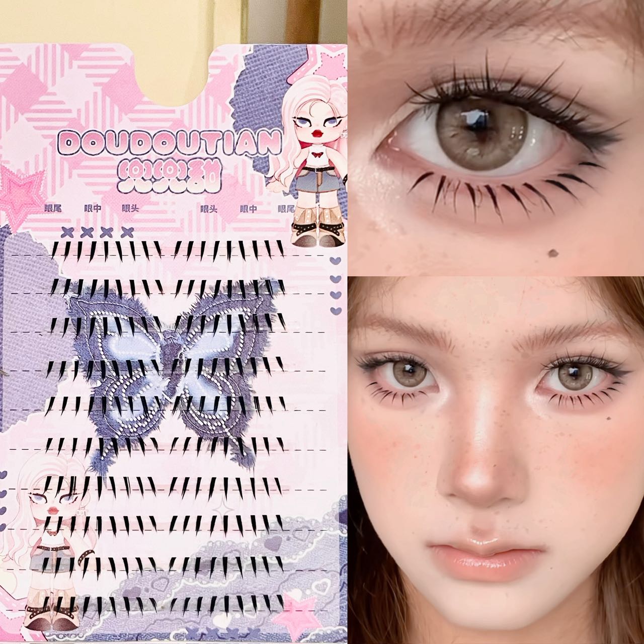Doudoutian Parlak Islak Sivri  - Anime Cosplay Lashes incelemesi ve fiyatı
