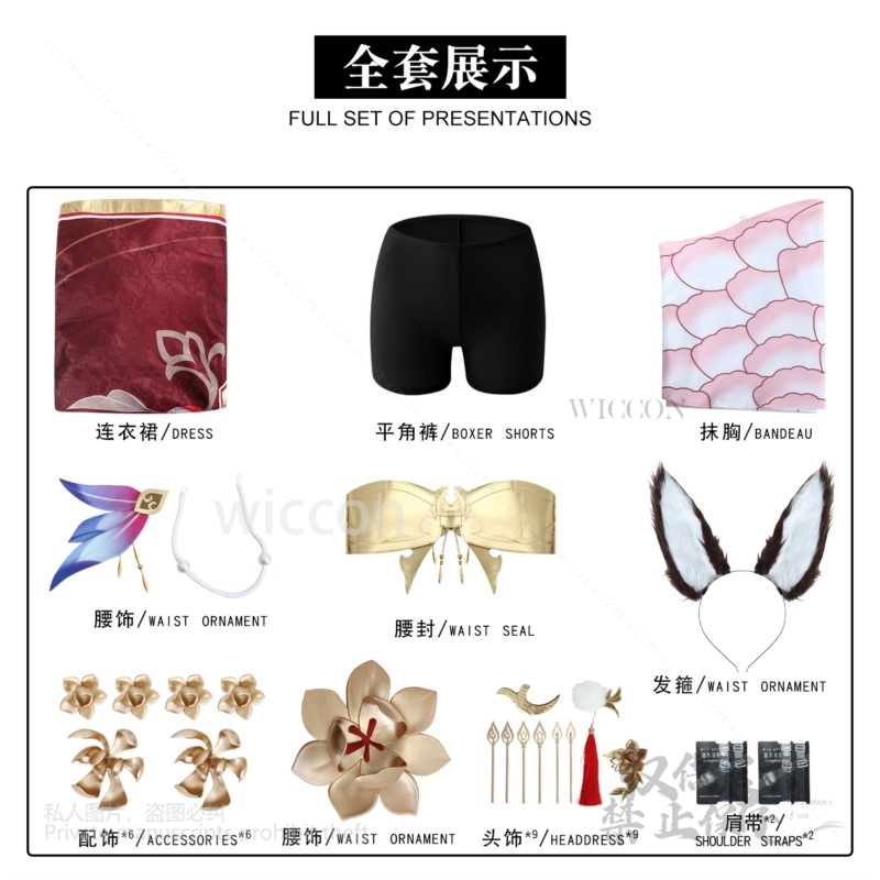 Oyun Honkai Yıldız Raylı Tingy - Anime Cosplay Japanese incelemesi ve fiyatı