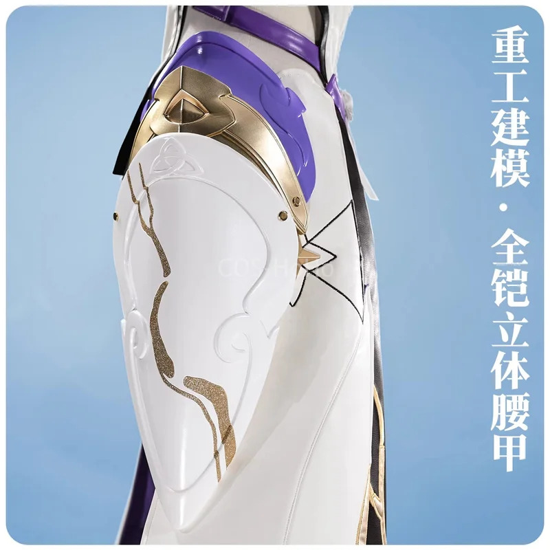 Elysia Honkai Impact 3rd Oyun  - Quality Anime Cosplay incelemesi ve fiyatı