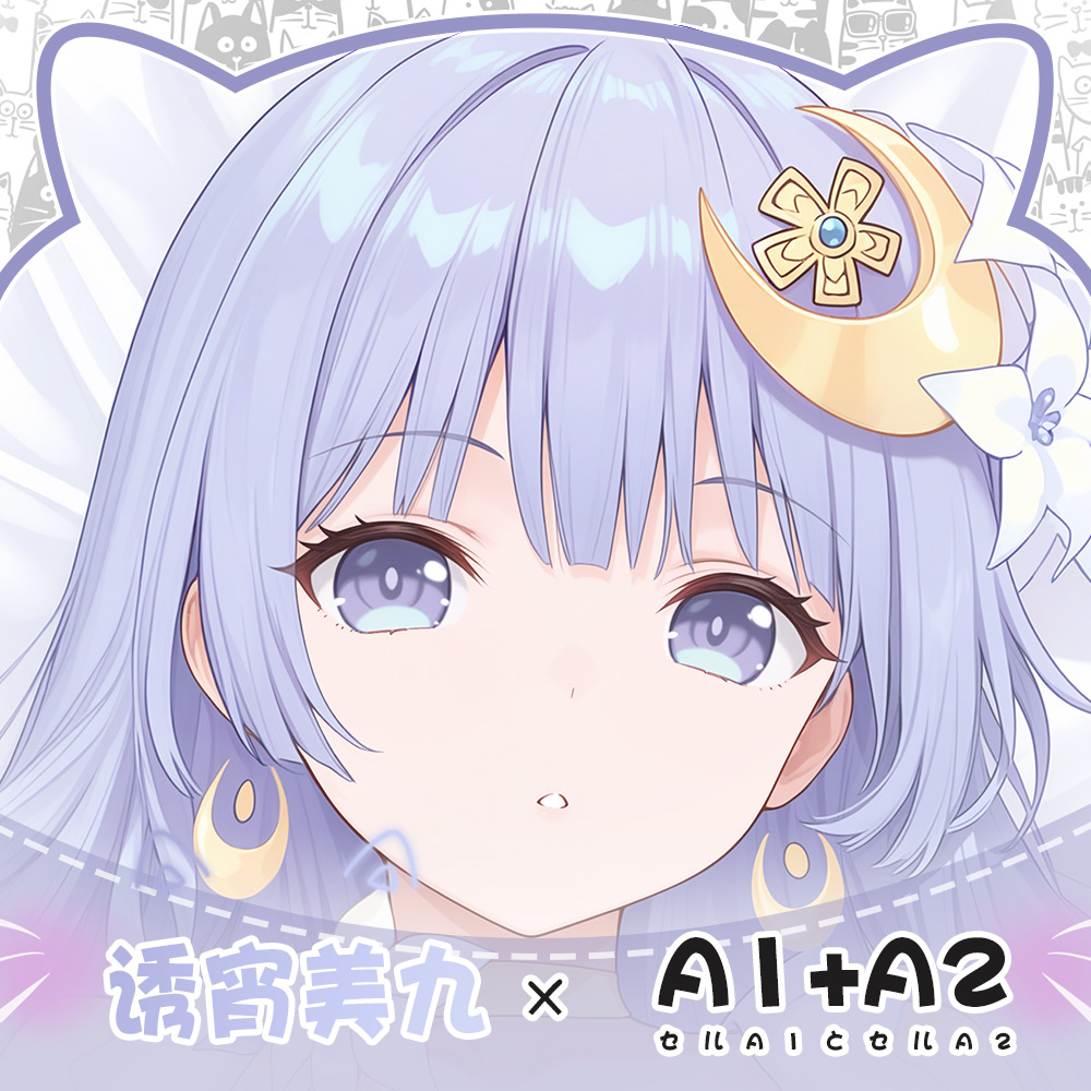 Anime Periferik DATE A LIVE Iz - Anime Cosplay Live incelemesi ve fiyatı