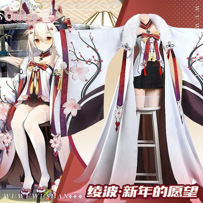 Azur Lane IJN Ayanami ‌   Cosp - Anime Cosplay Japanese incelemesi ve fiyatı