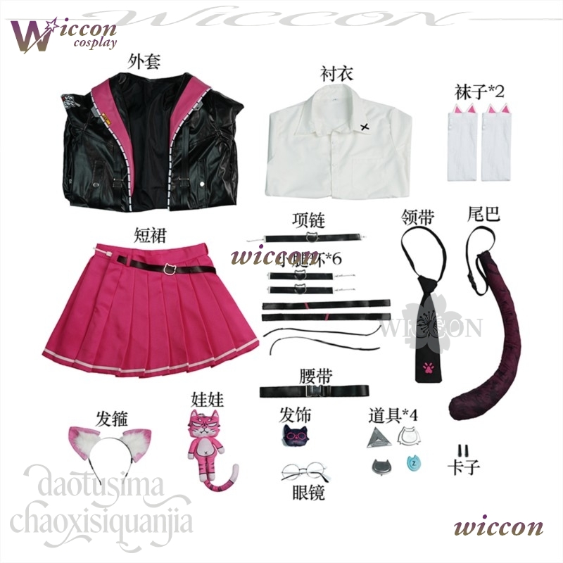 Anime Oyunu Neverness To Evern - Anime Cosplay Black Girl incelemesi ve fiyatı