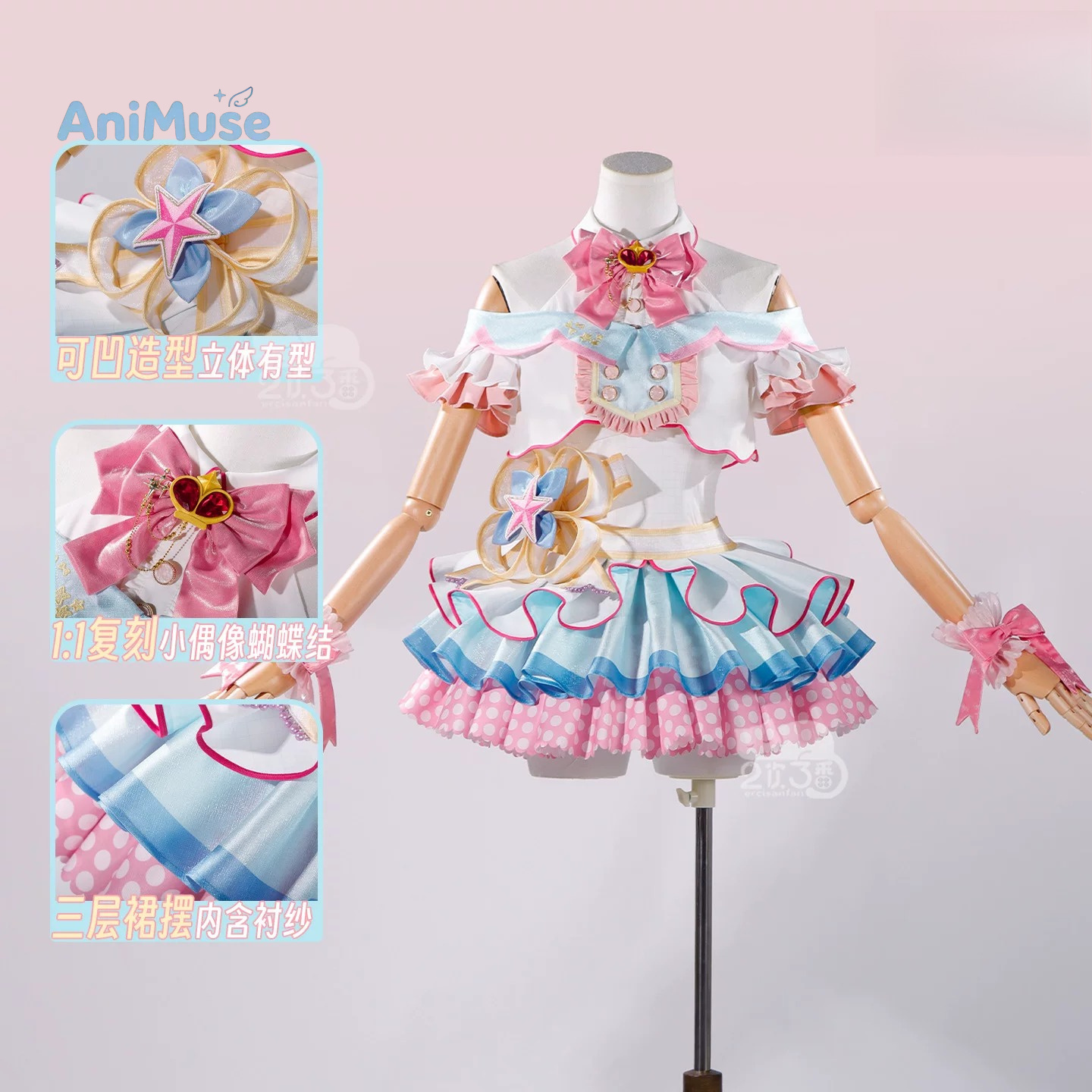 Love Live μ's ‌   Nico Yazawa  - Anime Cosplay Live incelemesi ve fiyatı
