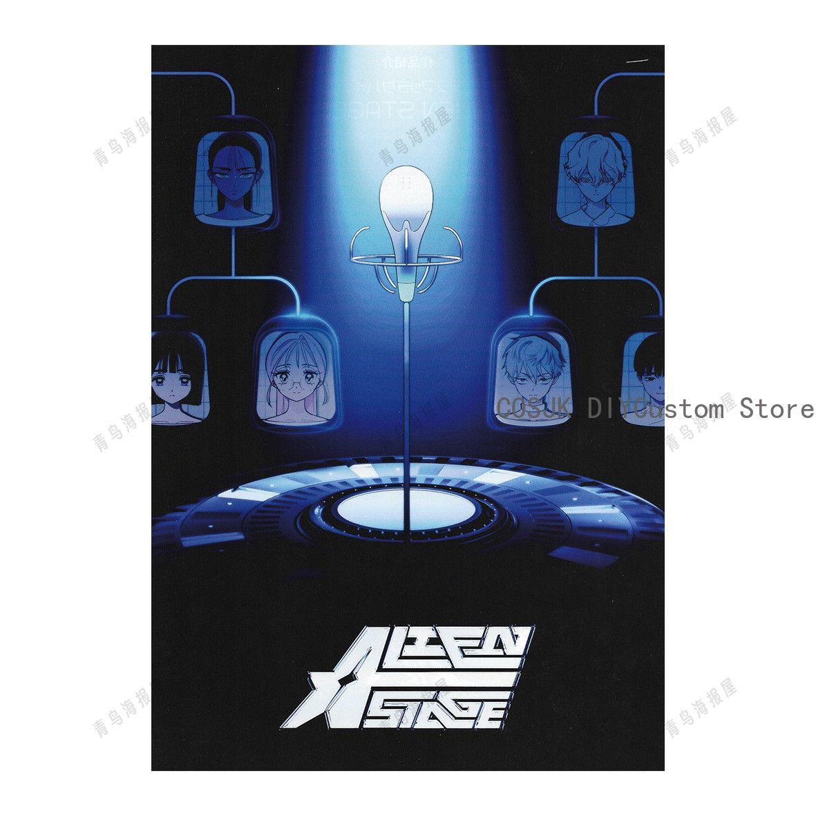 Orijinal Anime Alien Stage Miz - Anime Cosplay Japanese incelemesi ve fiyatı