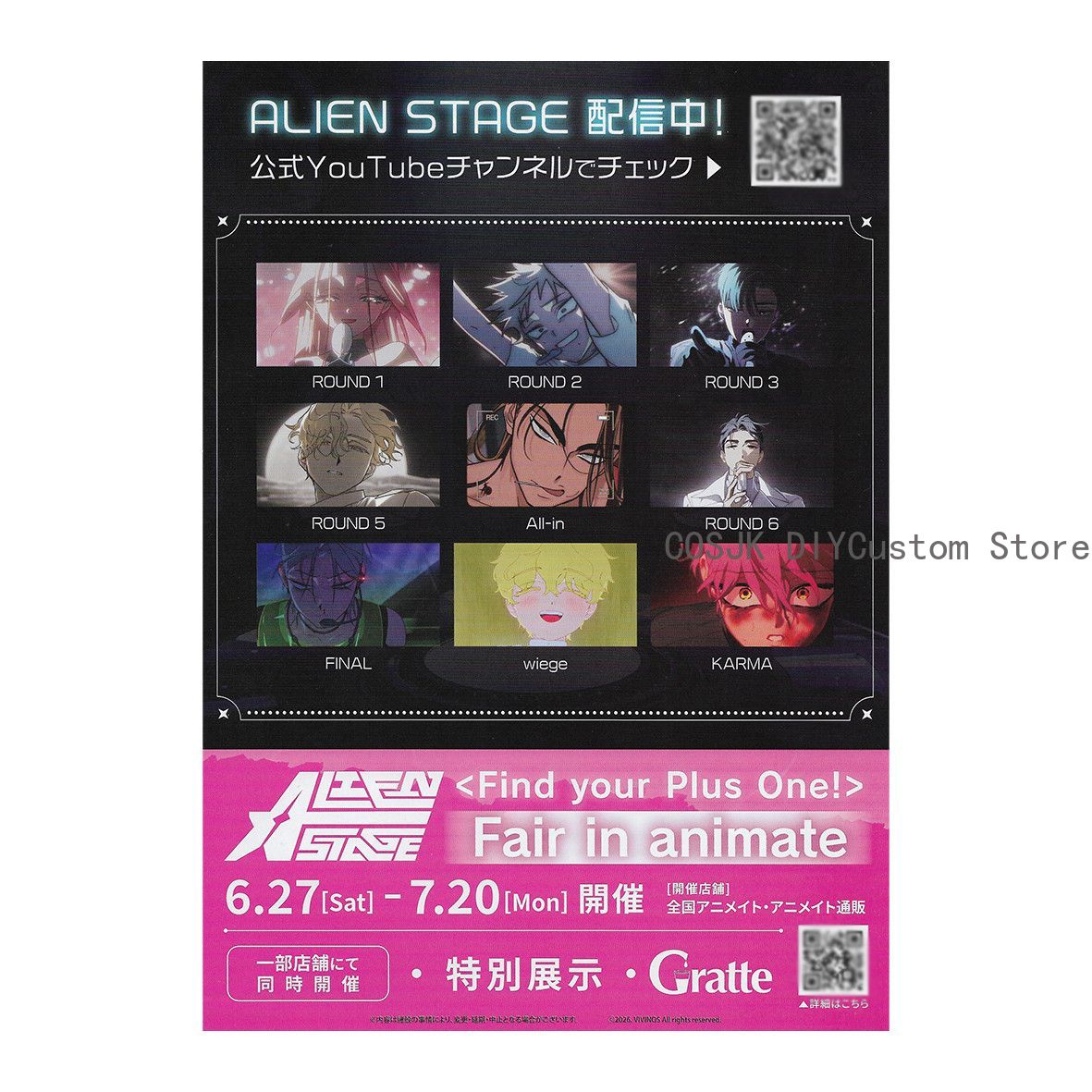 Orijinal Anime Alien Stage Miz - Anime Cosplay Japanese incelemesi ve fiyatı